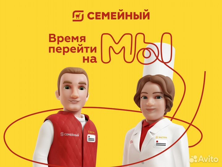 Кондитер в гипермаркет