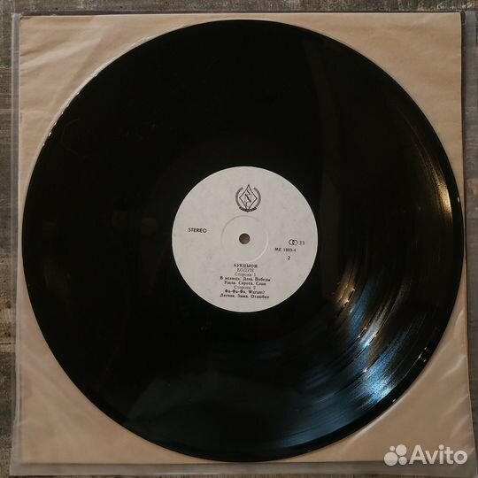 Аукцыон - Бодун (1991, SNC) LP