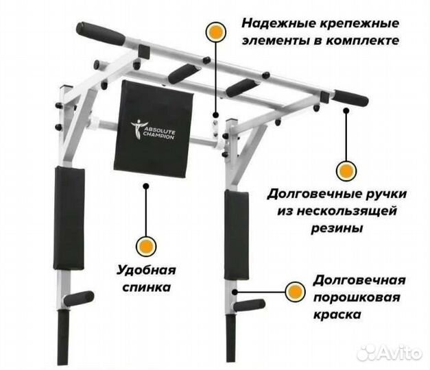 Турник брусья пресс 3 в 1 новый + установка