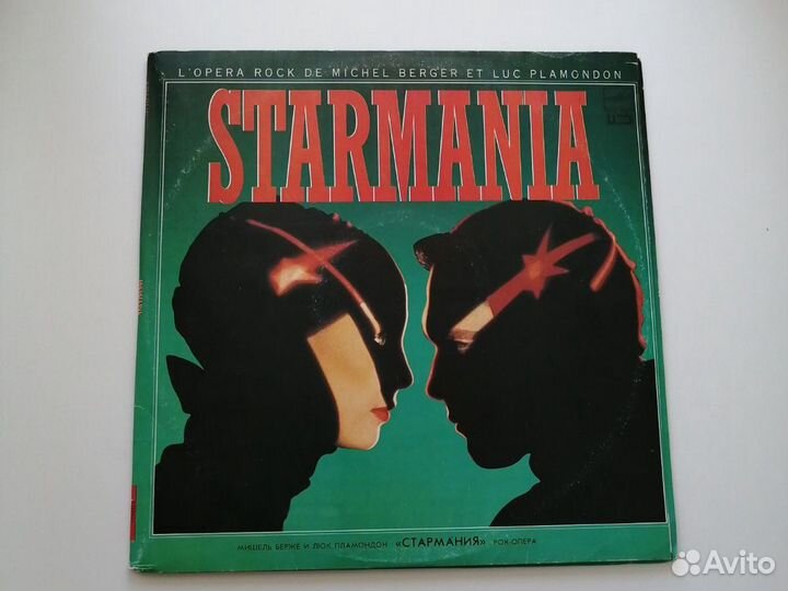 Двойной виниловый альбом