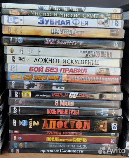 Коллекция DVD дисков