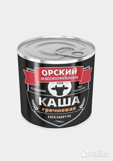 Каша гречневая с говядиной 