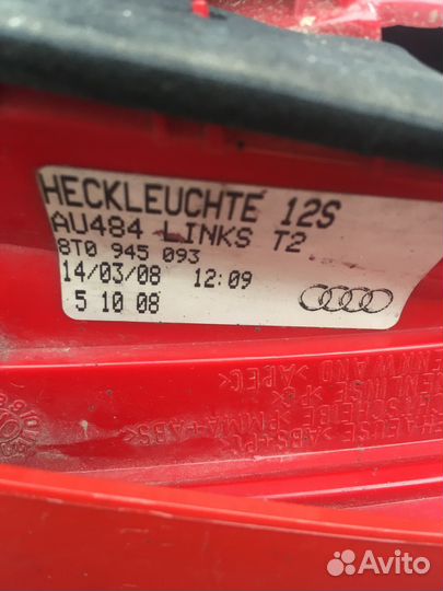 Audi A5 фонарь задний левый