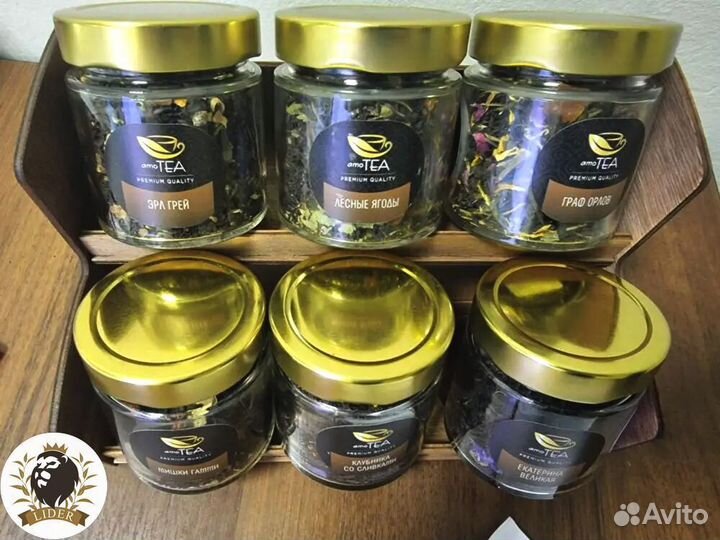 Чай подарочный набор с доставкой оптом