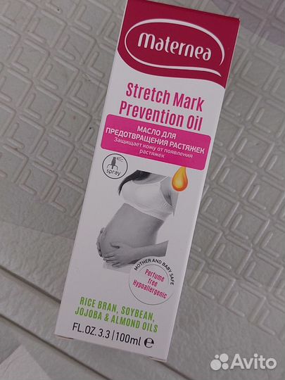 Масло от растяжек