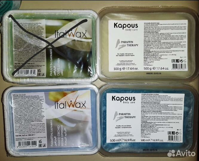 Парафин Italwax орхидея и Kapous