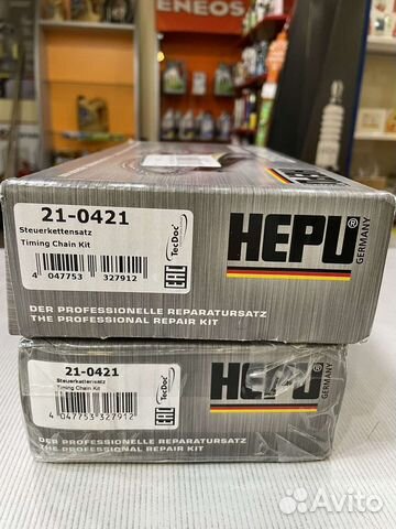 Комплект цепей грм N47