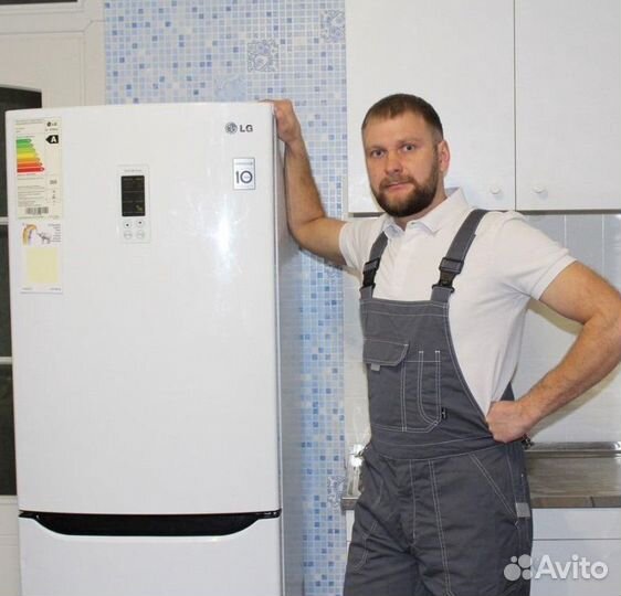Ремонт холодильников и стиральных машин