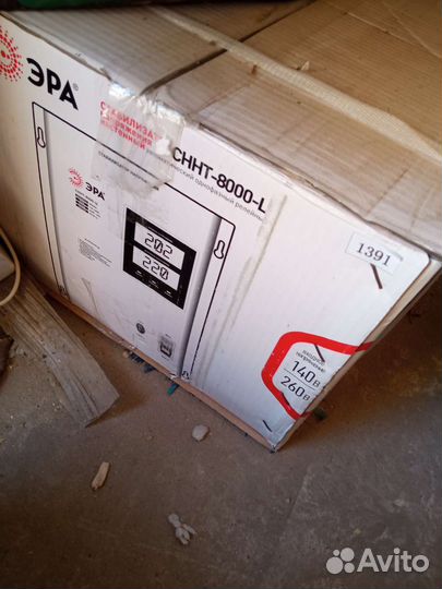 Стабилизатор напряжения настенный