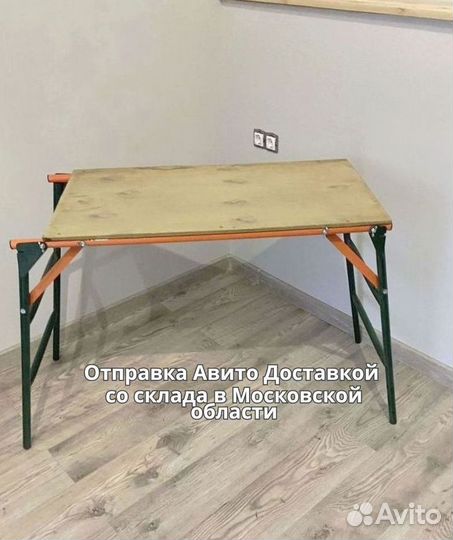 Столик малярный, козел строительный