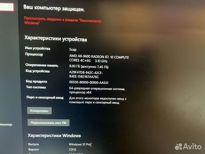Системный блок