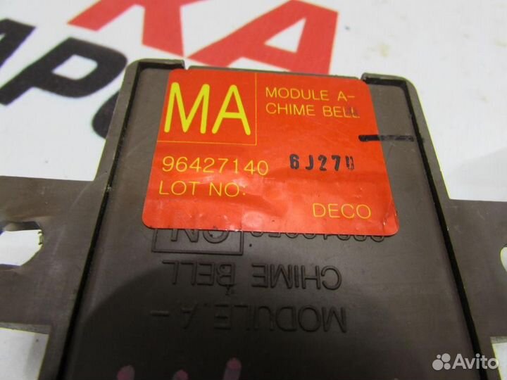 Блок электронный для Chevrolet Lacetti 2003-2013г