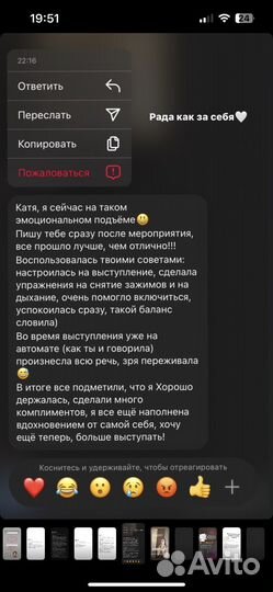 Ораторское и актерское для бизнеса и жизни