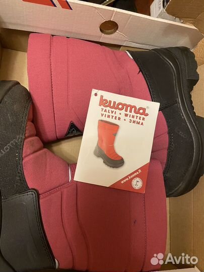 Валенки Kuoma 29