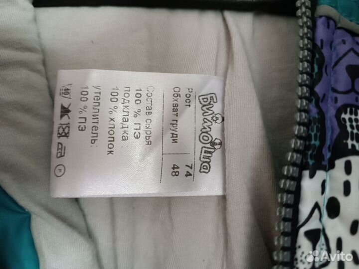 Комбинезон