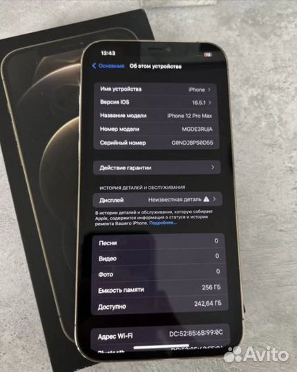 iPhone 12 pro max 256gb