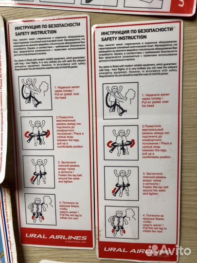 Инструкция по безопасности