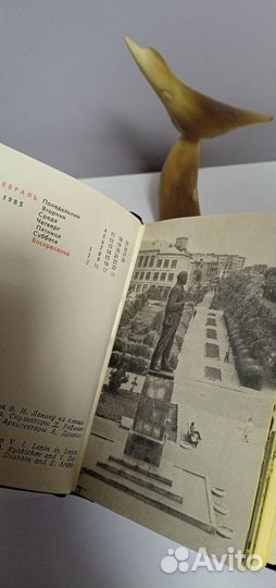 Предметы из СССР