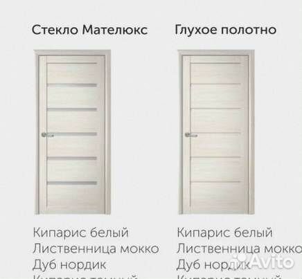 Дверь. Межкомнатная дверь