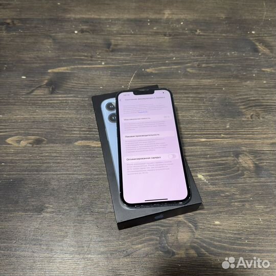 iPhone 13 Pro, 256 ГБ