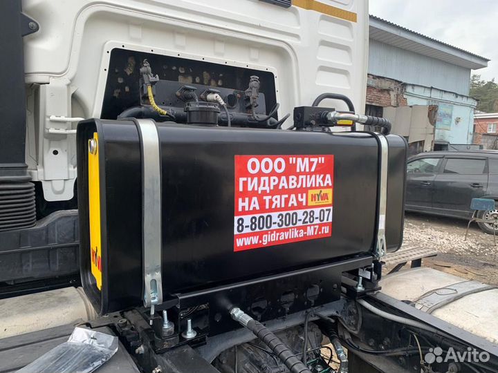 Гидрофикация тягачей