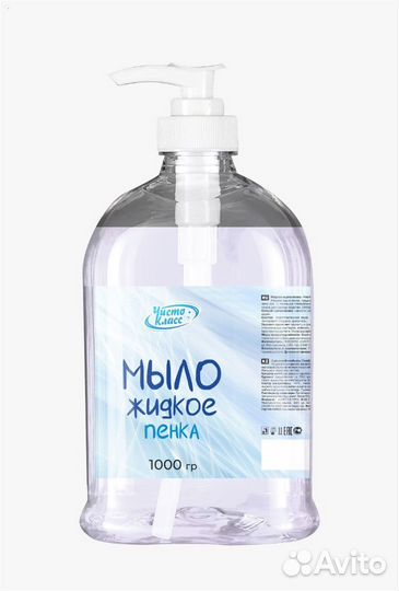 Жидкое мыло-пенка