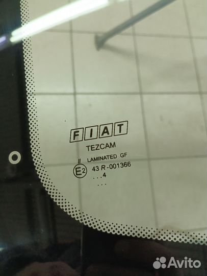 Лобовое стекло