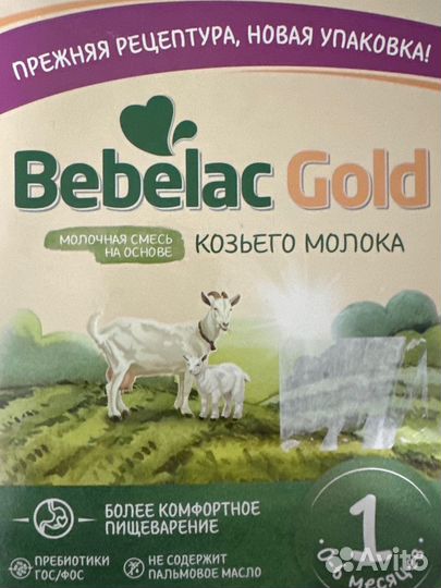 Детская смесь молочная Bebelac Gold козье