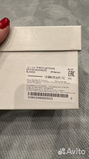 Туфельки adanines 35, новые италия