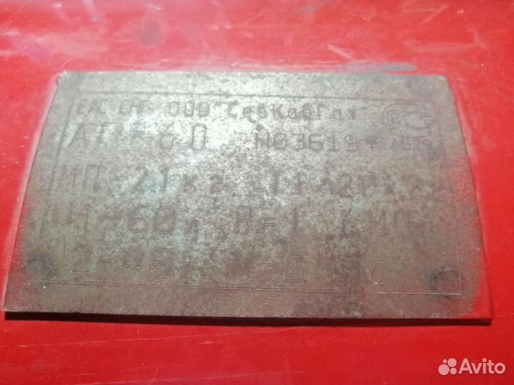 Газовый баллон для автомобиля 60