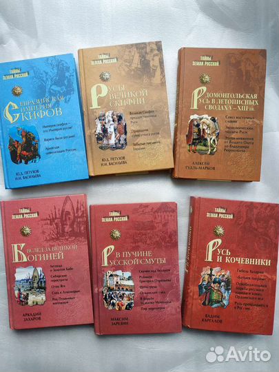 Книги серии - 