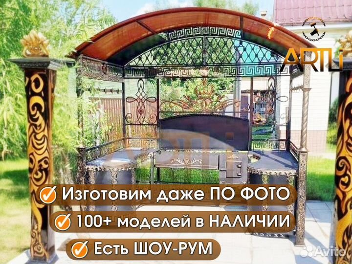 Кованый большой мангал с крышей 