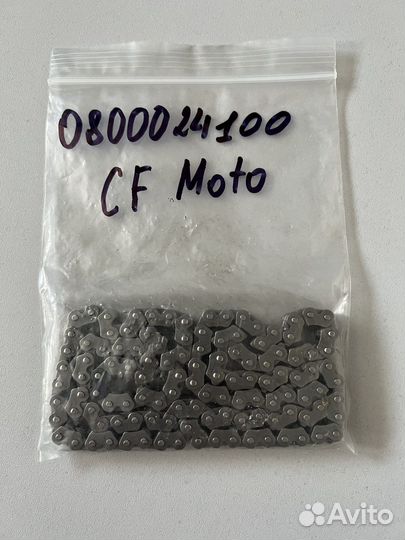 Цепь грм Cf Moto X8 (0800024100)
