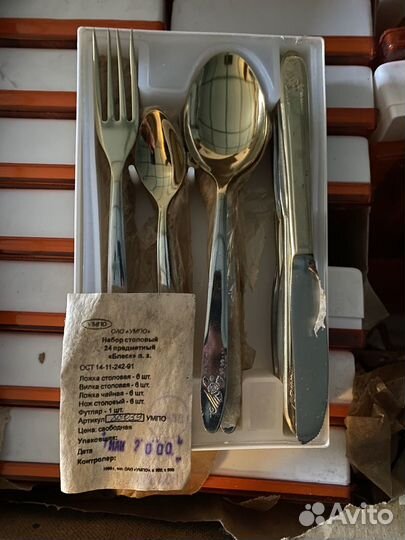 Набор столовых приборов новый