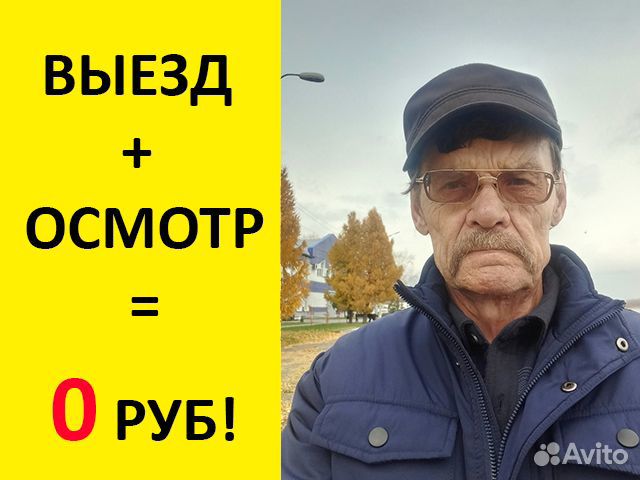Ремонт стиральных машин Ремонт холодильников