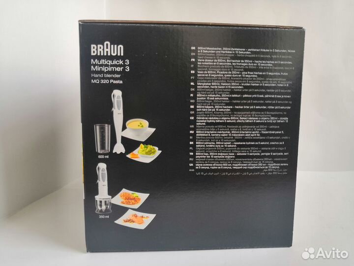 Блендер Braun. Новый. Польша