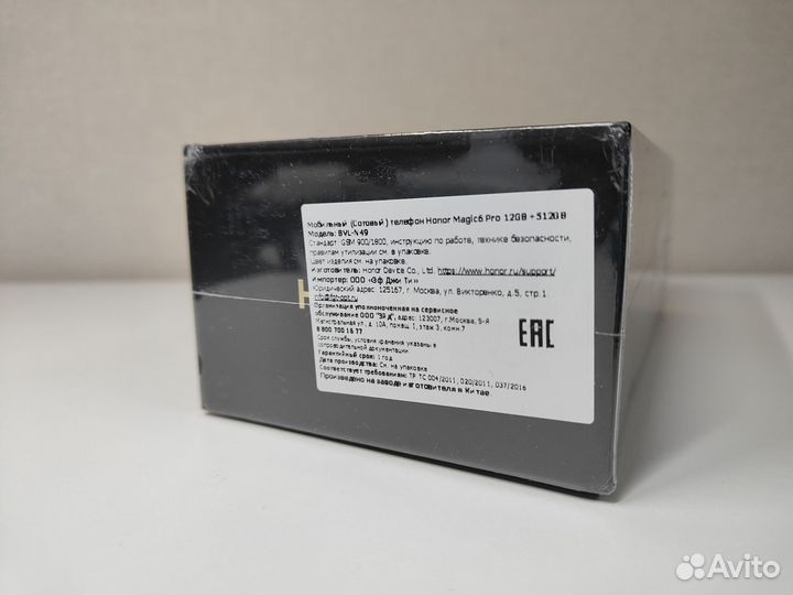 HONOR Magic6 Pro, 12/512 ГБ