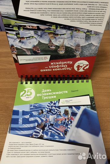 Продам подарочную книгу-календарь