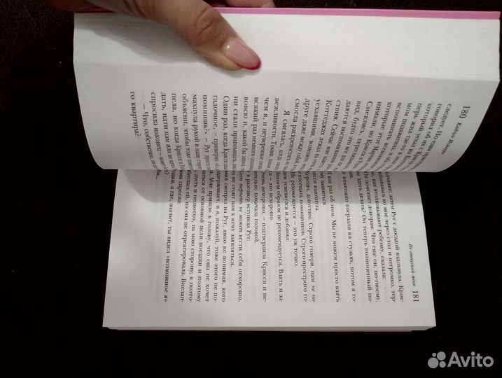 Книга Кадзуо Исигуро 