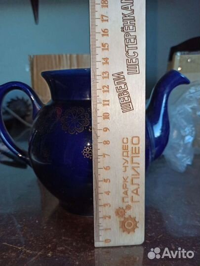 Кофейный сервиз СССР