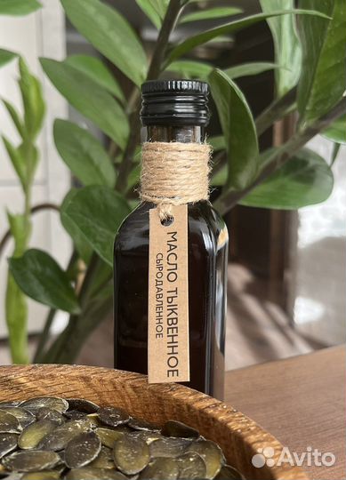 Масло тыквенное сыродавленное