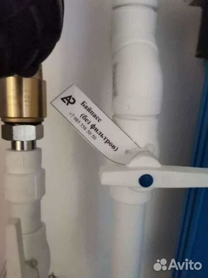 Система водоочистки / Фильтр для воды / Анализ воды