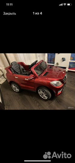 Пульт управления