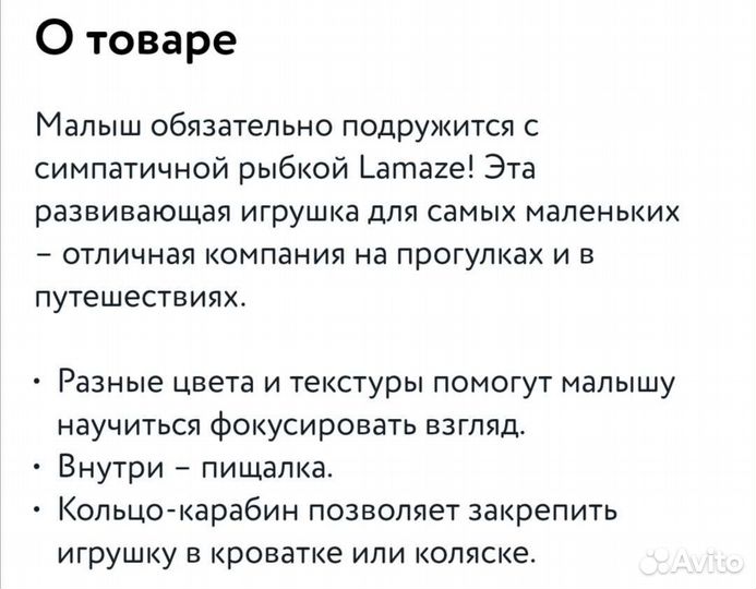 Развивающие игрушки погремушки мобиль