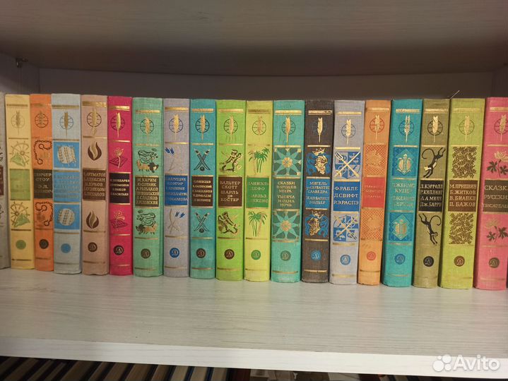 Библиотека мировой литературы для детей. Собрание