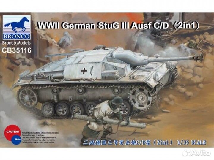 CB35116 1/35 wwii German StuG III Ausf C/D with 7