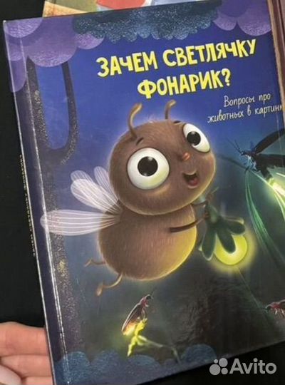 Книги для детей бронь