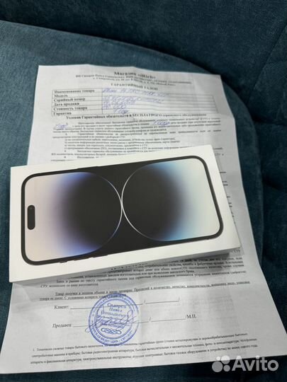 iPhone 14 Pro Max, 128 ГБ