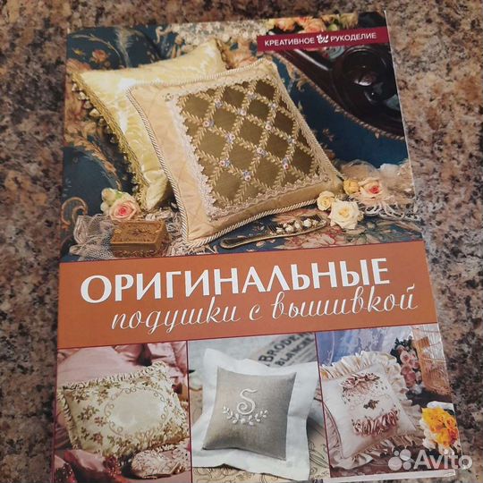 Книги для рукоделия