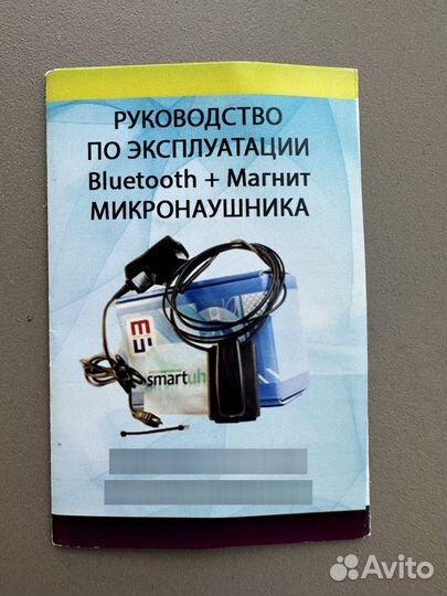 Bluetooth гарнитура Plantronics ML 10